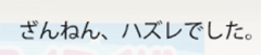 mymikuji1.gif